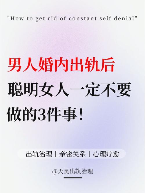 老公婚内出轨我想离婚该怎么办_老公婚内出轨_婚内老公出轨了