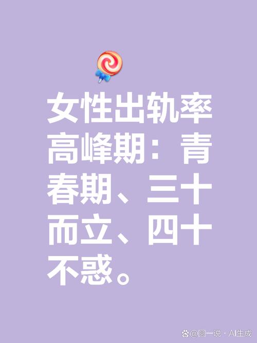 出轨很容易_出轨样容易女人出轨吗_什么样的女人容易出轨