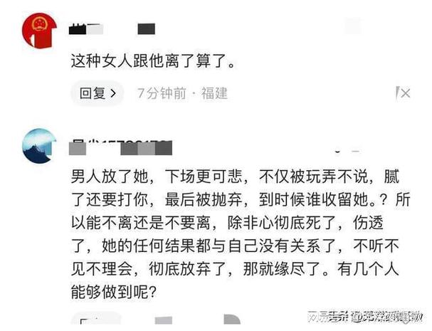 揭发婚外情的信怎么写_揭发婚外情匿名信_揭发婚外情