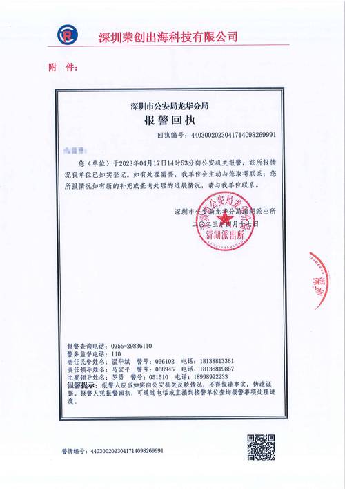 取证调查深圳公司是干嘛的_取证调查深圳公司怎么查_深圳调查取证公司