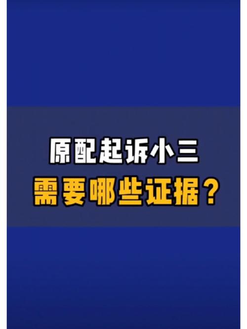 揭发婚外情犯法吗_揭发婚外情匿名信_揭发婚外情