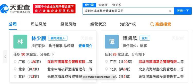 取证调查深圳公司怎么查_取证调查深圳公司是干嘛的_深圳调查取证公司