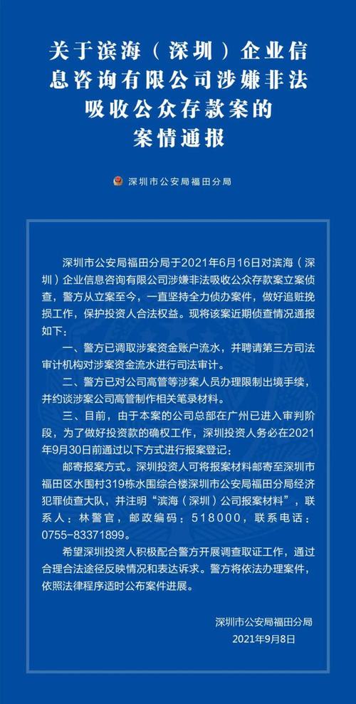 深圳调查取证公司_取证调查深圳公司怎么查_取证调查深圳公司是干嘛的