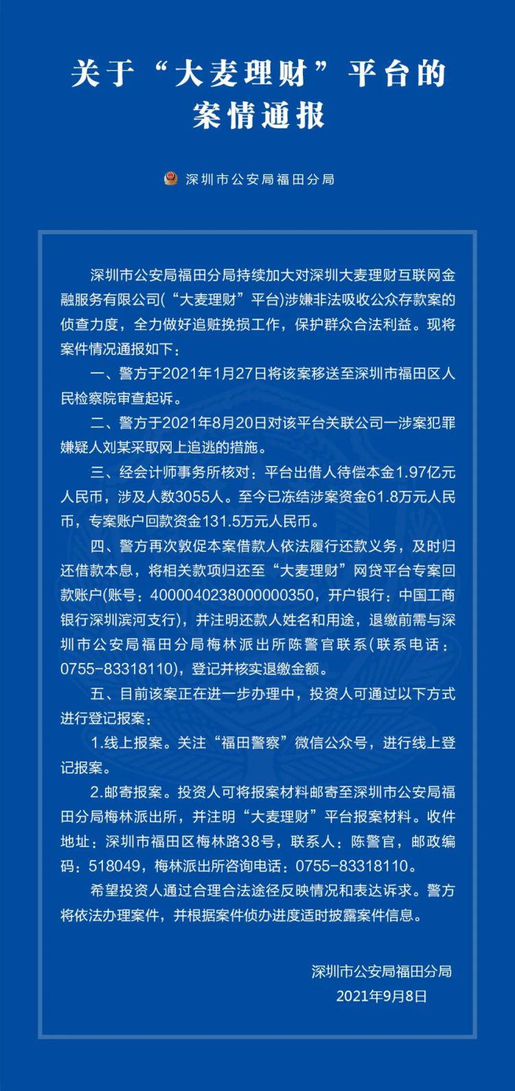 取证调查深圳公司是干嘛的_深圳调查取证公司_取证调查深圳公司怎么查