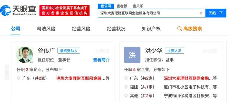 取证调查深圳公司怎么查_深圳调查取证公司_取证调查深圳公司是干嘛的