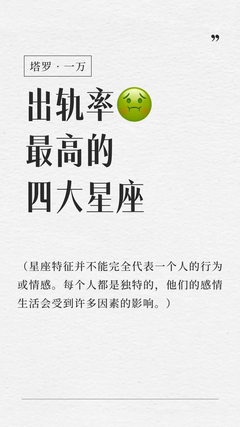 什么样的女人容易出轨_会出轨的女人性格_出轨的女人容易得什么病