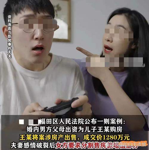 揭发婚外情犯法吗_揭发婚外情_揭发婚外情属于侵犯什么权益