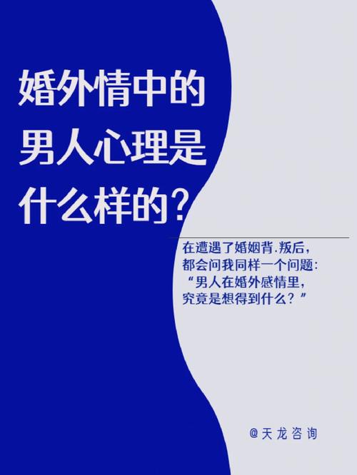 婚外情产生了感情怎么办_有了婚外情后怎么处理_婚外情处理后怕