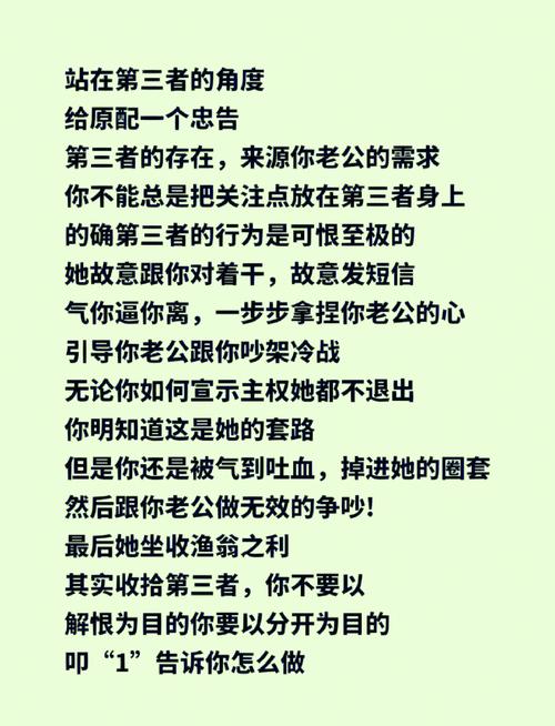 婚外情产生了感情怎么办_有了婚外情后怎么处理_婚外情处理后怕