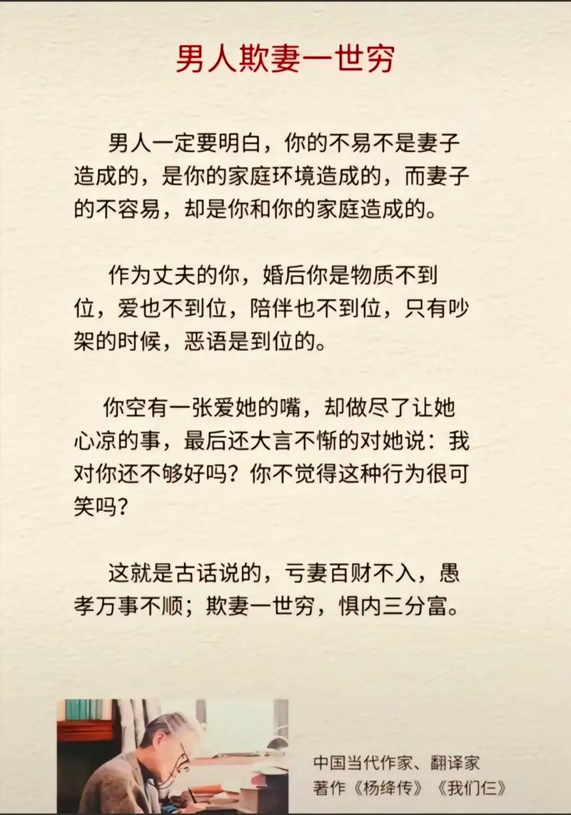 丈夫出轨后老婆的选择_丈夫出轨妻子怎么办理智_丈夫出轨妻子怎么办