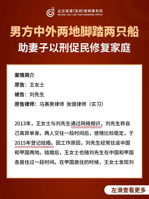 出轨丈夫要离婚_出轨办丈夫妻子能离婚吗_丈夫出轨妻子怎么办