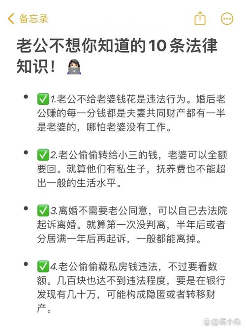 出轨办丈夫妻子能离婚吗_出轨丈夫要离婚_丈夫出轨妻子怎么办