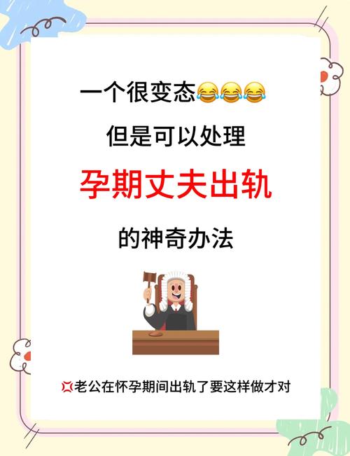 协议离婚准备材料_怀孕期间男方出轨离婚措施_孕期男人出轨