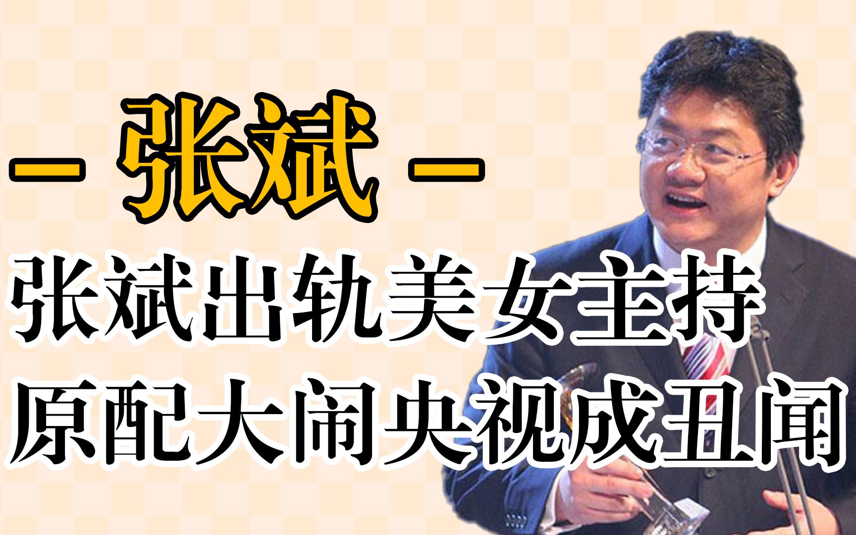出轨后的男人_涂磊说出轨后男人回归_出轨后什么样的男人必须离婚