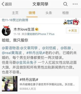 女生出轨_狮子座女生会出轨吗_女生男生出轨图片